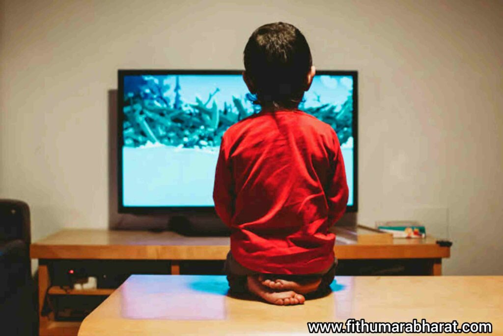 Children Screen Time कम करें_TV
