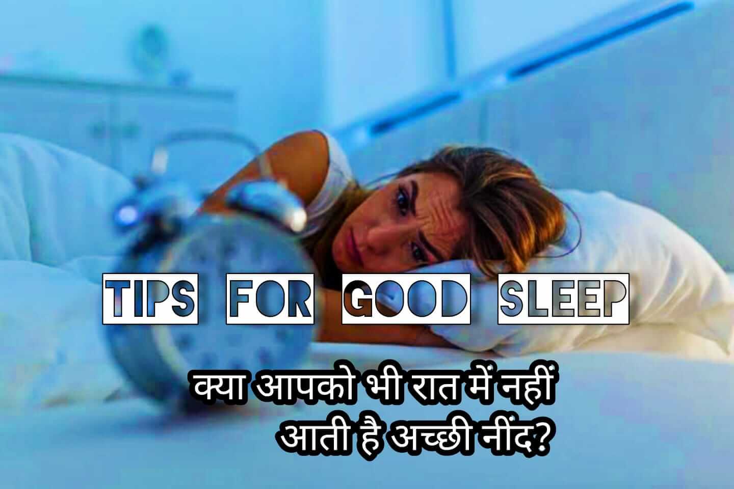 Tips for Good Sleep
