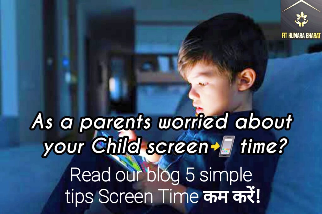 Screen Time कम करें!