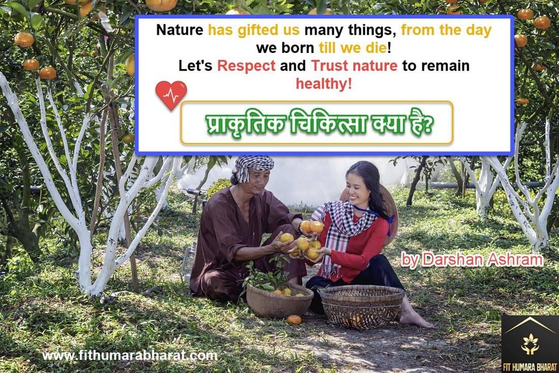 Naturopathy Fit humara bharat