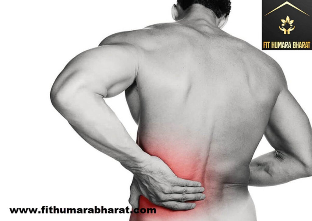 Back Pain because of Muscle strain with Fit Humara Bharat