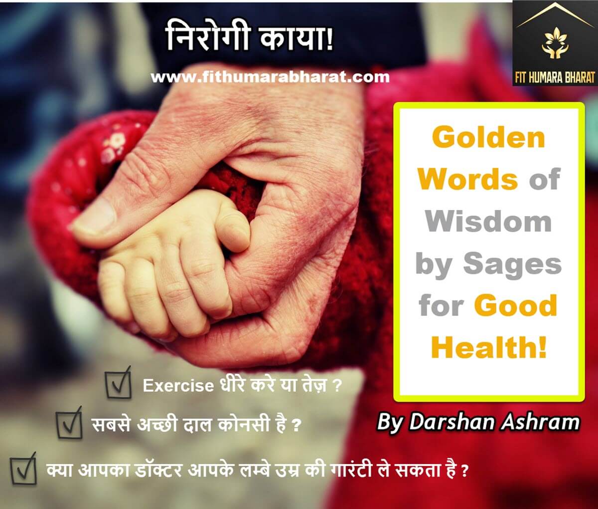 Golden words on Good Health with Fit Humara Bharat