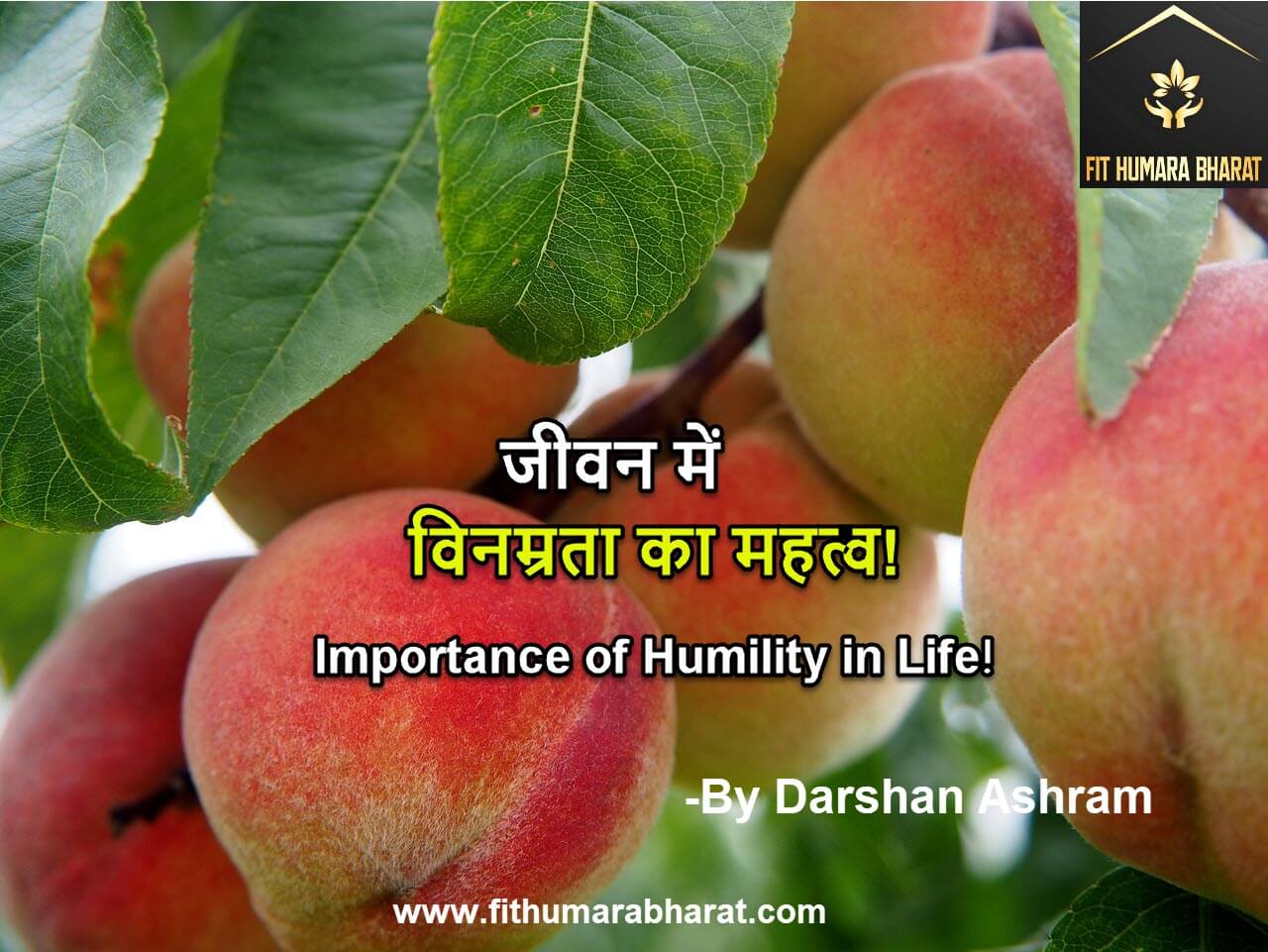 Importance of Humility