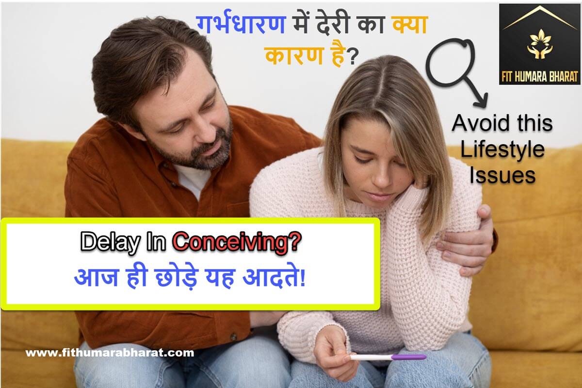 Lifestyle issue in delaying conceiving