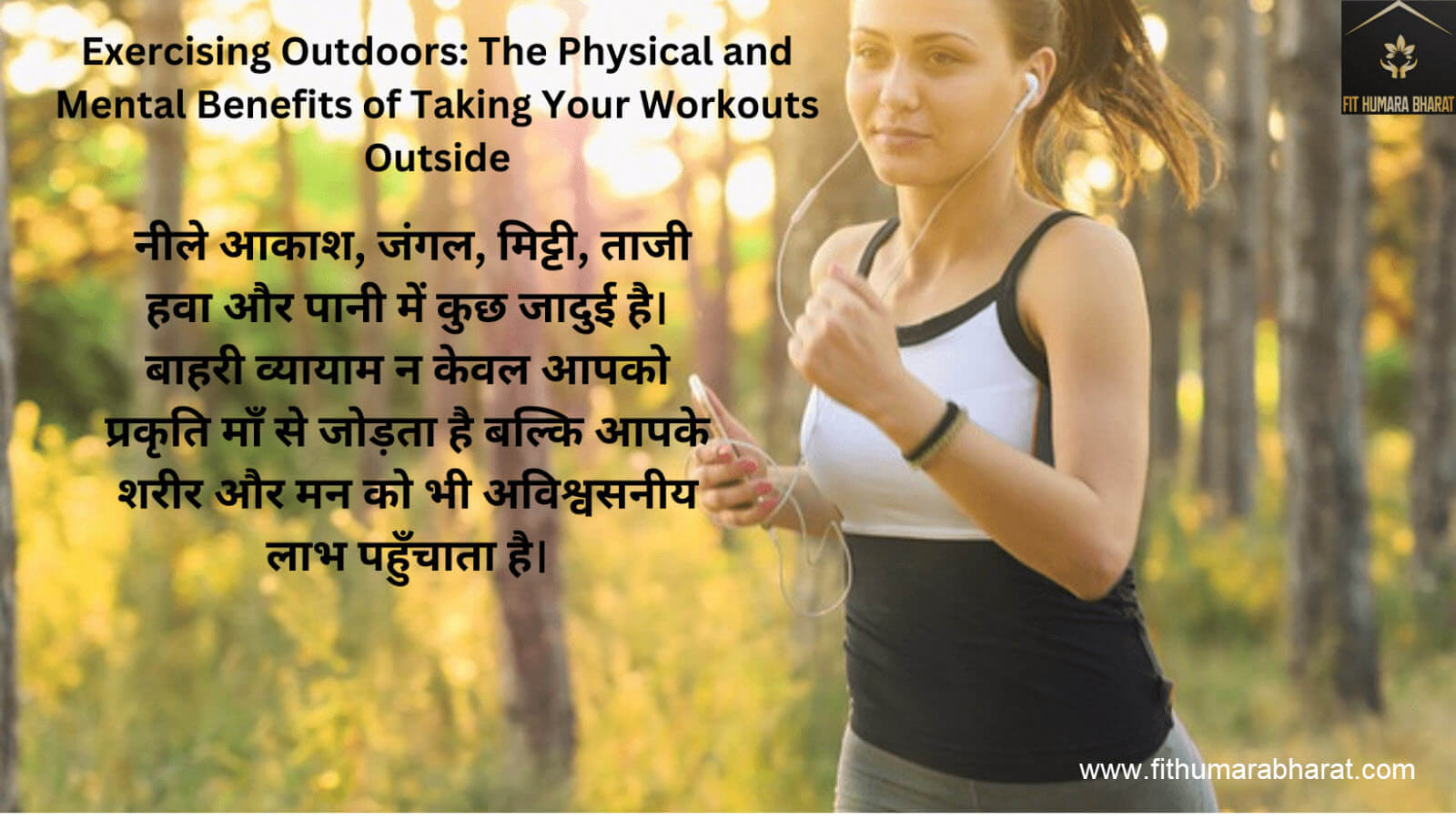 Exercising Outdoor