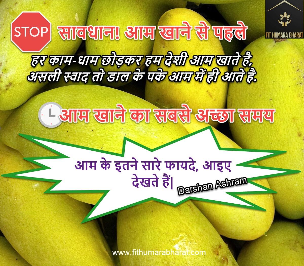 Benefits of eating Mango